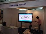 DSCF0188.JPG
